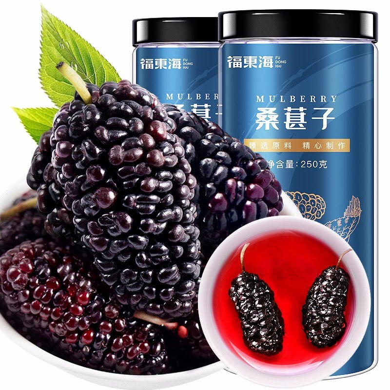 福东海 桑葚干 250g*2罐 双重优惠折后¥29.8包邮 ( 拍2件)