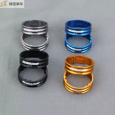 TURNER TC-10 Light color hollow mountain bike front fork head bowl set washer 10mm carbon fiber