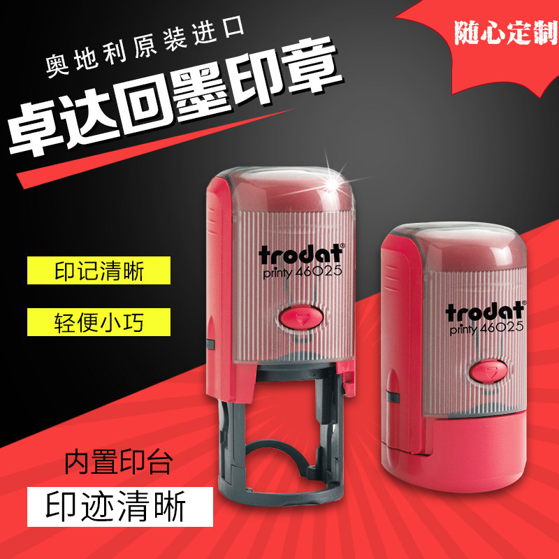 Custom QCPASS seal engraving chapter inspection of qualified shipment quality inspection LOGO pattern name Chapter teacher comment set to do-Taobao