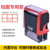 Special chapter for the management of the special chapter for the management of the ink-back seal archive 10-30 years for permanent archives