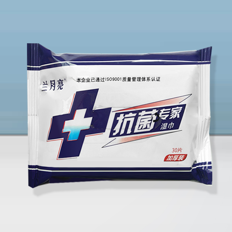 Lanyue antibacterial expert private parts cleaning wet wipes for women men bactericidal antibacterial private parts to itch hemorrhoids skin extraction