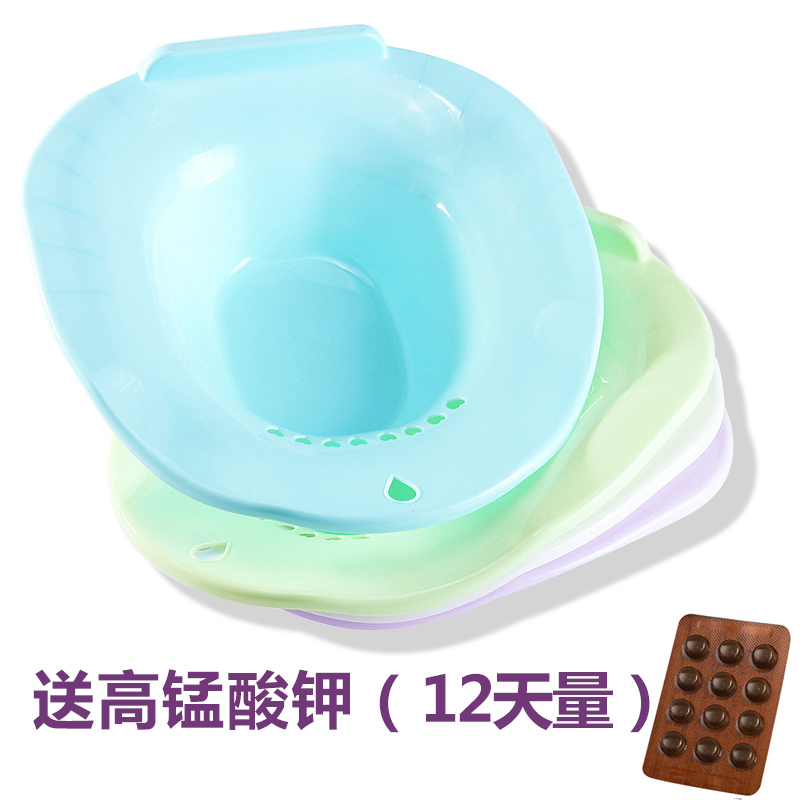 Free Squatting Bidet Wash Ass Female Private Place Maternal Side Chest-moons Sterilised Woman Haemorrhoids Potassium Permanganate Sitting Bath