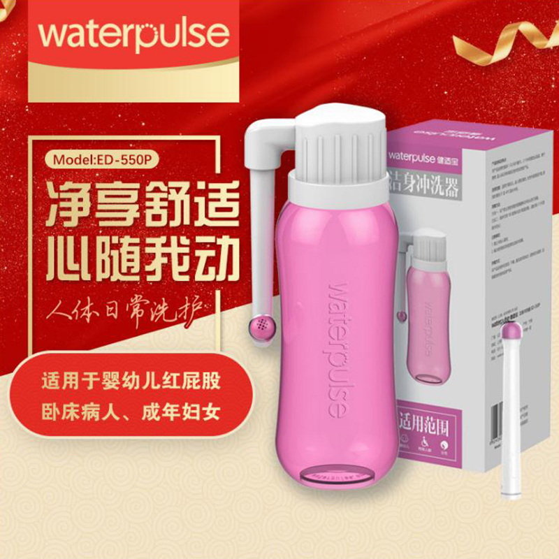 Washing Ass Woman Cleaner Body Wash Cleaner for washing your child Baby Vaginal Anal Rinser Wash Fart Cleaner