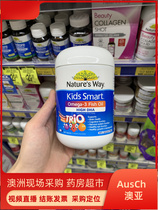 Australia Nature’s Way Jasmine Children’s Fish Oil DHA Vitamin Capsules 180 capsules tri-color fish oil