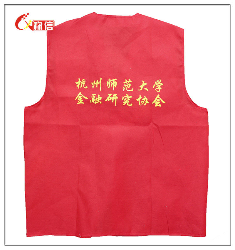 Tenue de travail - Ref 1913256 Image 6