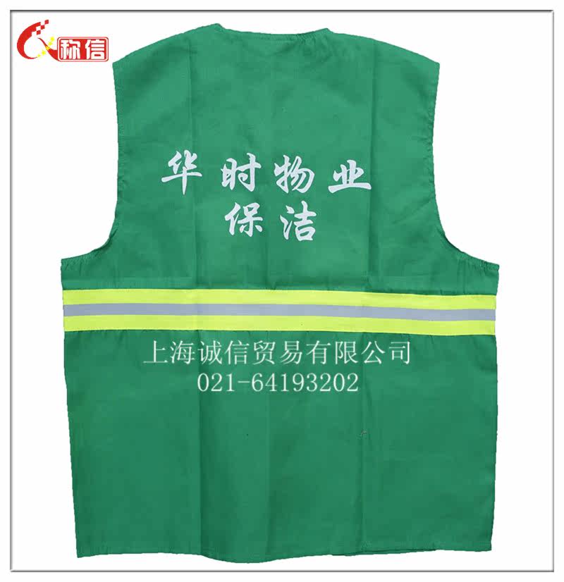 Tenue de travail - Ref 1913256 Image 12