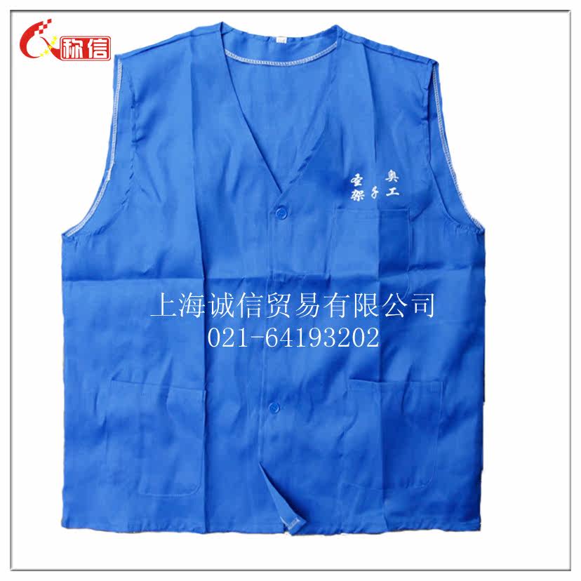 Tenue de travail - Ref 1913256 Image 13