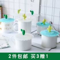 Nordic INS Cactus Mint green Cup cover Silicone cup cover Mug cover Dustproof seal Food grade silicone cover