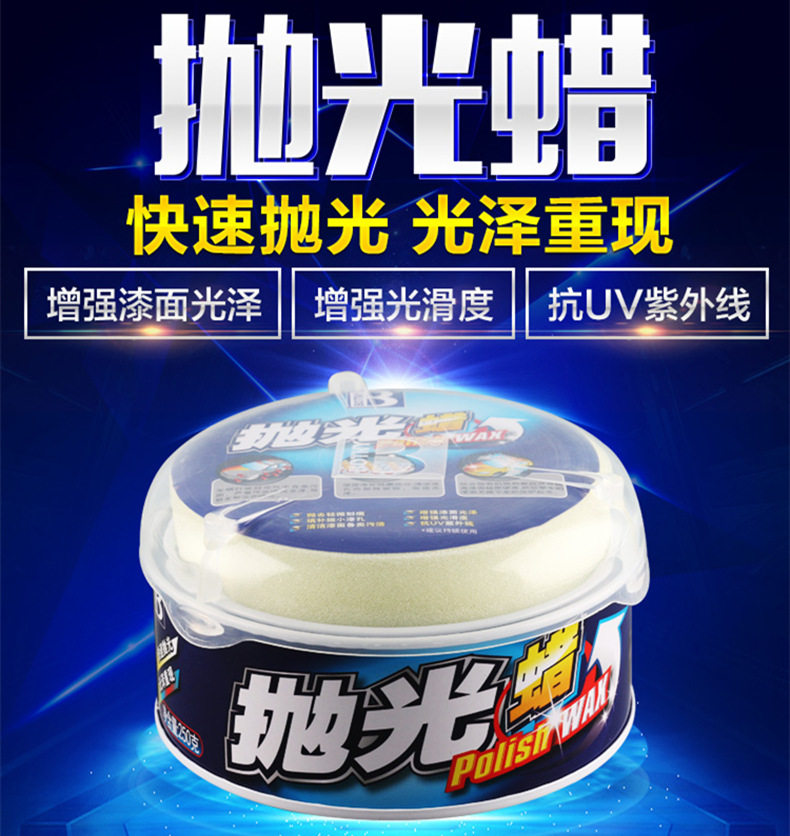 PaThanks Sandy Wax Car Polished Coarse Wax Scratched Repair Supplies Lacquered Surface Detracondecontamination Wax Abrasive Shara