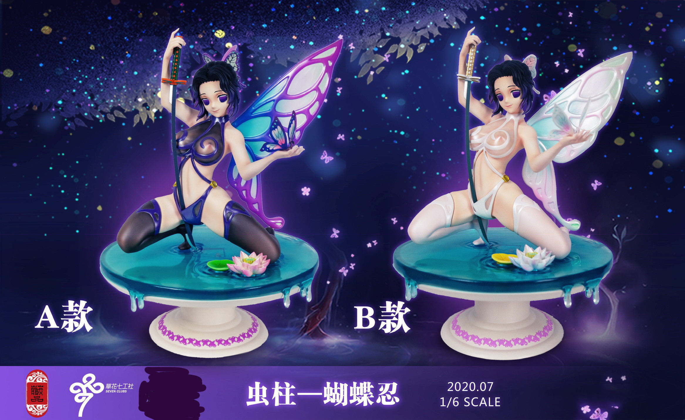 Demon Slayer Kochou Shinobu 16 Scale Model In Stock Anime Collection... 