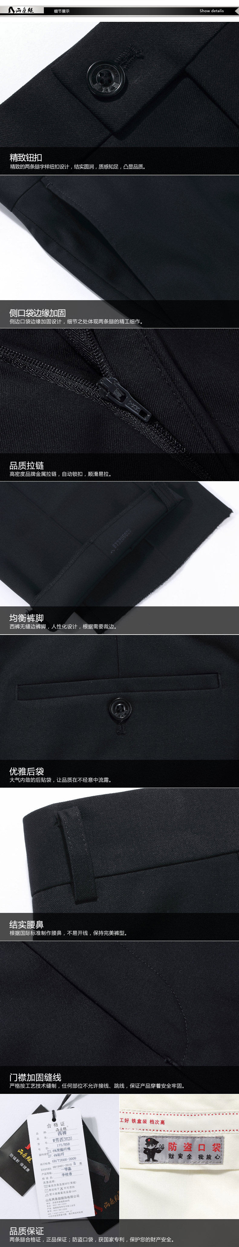 Pantalon droit en polyester pour automne - Ref 1489490 Image 31