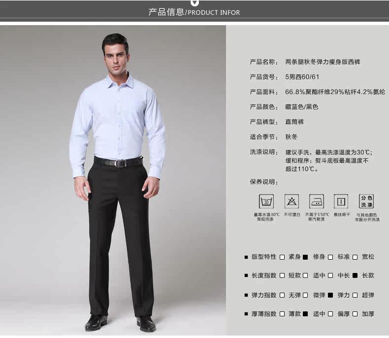 Pantalon droit en polyester pour automne - Ref 1489490 Image 21