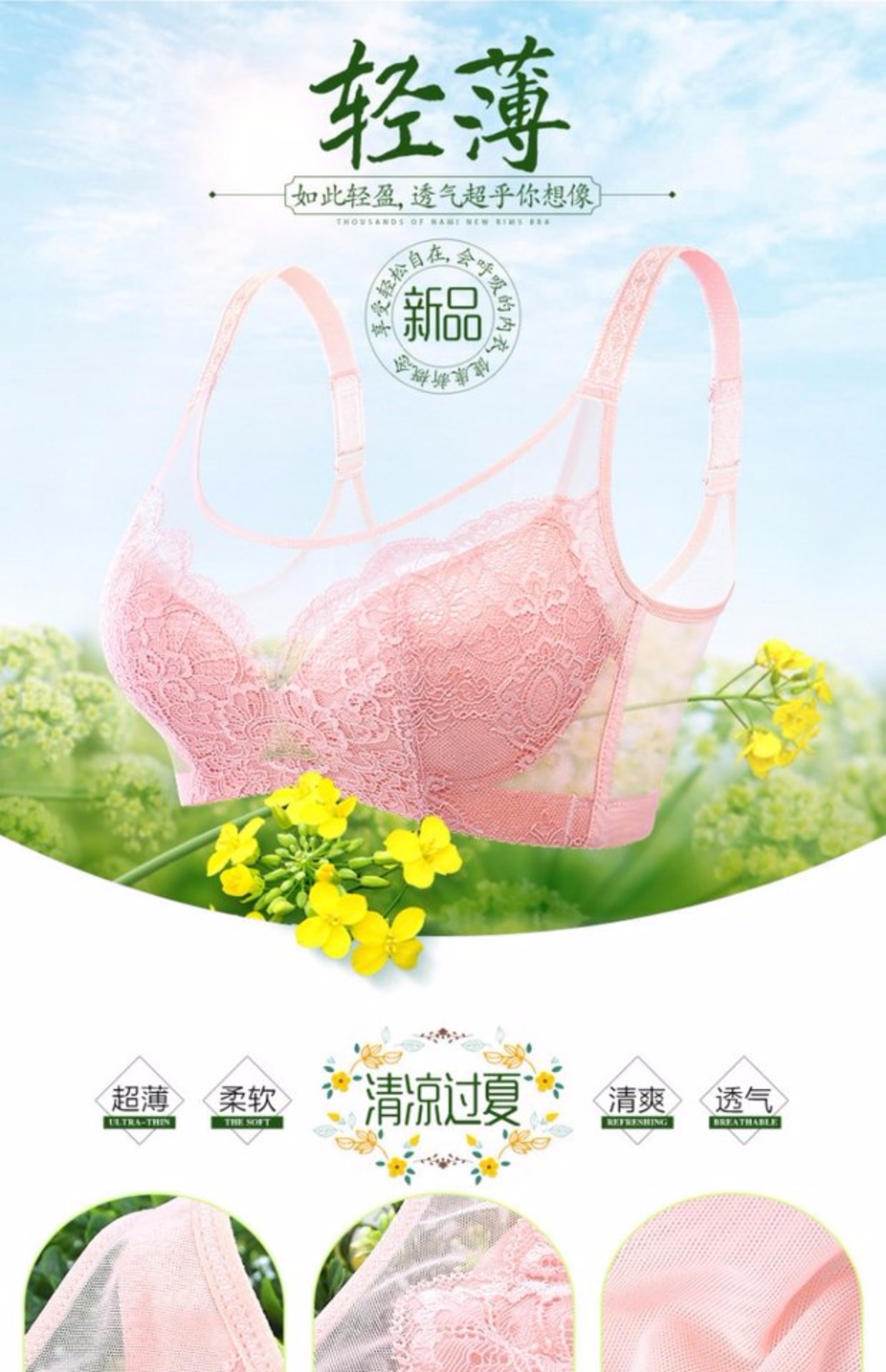 Furmani Fenhua kích thước lớn chất béo mm siêu mỏng mẫu cốc không có vòng thép áo ngực ngực tụ tập đồ lót nữ màu trắng áo bra quây
