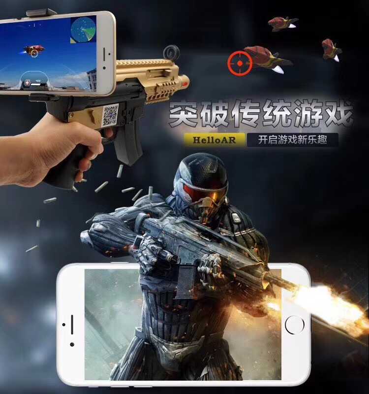 Smart AR gun parent-child toy