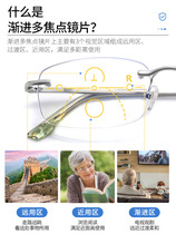 Mens reading glasses for distance middle and near three-use high-definition frameless elderly anti-blue light womens reading glasses for middle-aged and elderly people with automatic zoom