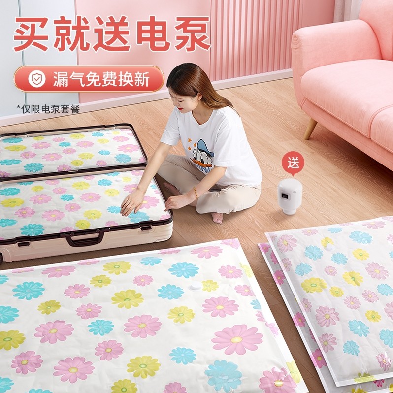 Bayesian vacuum compression bag student luggage suitcase thick storage bag extra large cotton quilt clothes storage bag