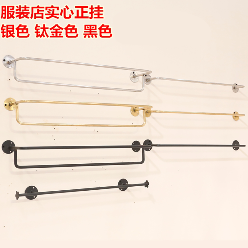 Clothing Store Show Rack Upper Wall Positive Hanging Titanium Alloy Black Single Pole Double Layer Positive Hanging Show Rack Upper Wall Iron Art Is Hanging