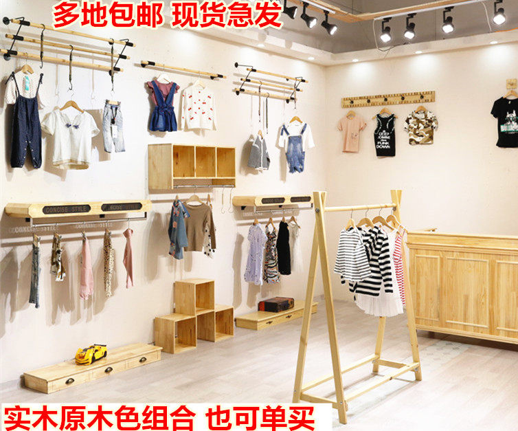 Children's clothing store shelves Show shelves Wall Combo Racks Children Clothing Side Positive Side Hanging Clothes Hanger Children Clothing Shelves Landing Style