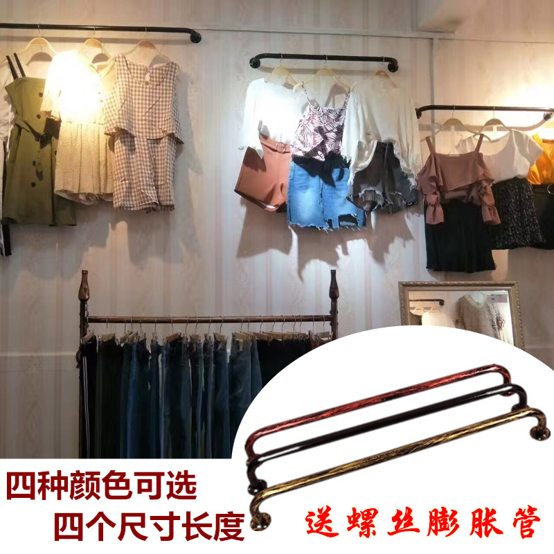 Clothing Store Hanger Racks for Hanging Upper Wall Clothes Rack Baking Lacquered Black Iron Art U Type Positive Hanging Side Hanging Wall-mounted Racks