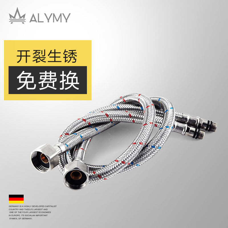 Stainless steel faucet water inlet pipe cold and hot water faucet water inlet pipe long mouth hose explosion-proof water inlet pipe hot and cold pipe