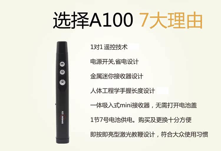 Telecommande - pointeur laser - Ref 384203 Image 7