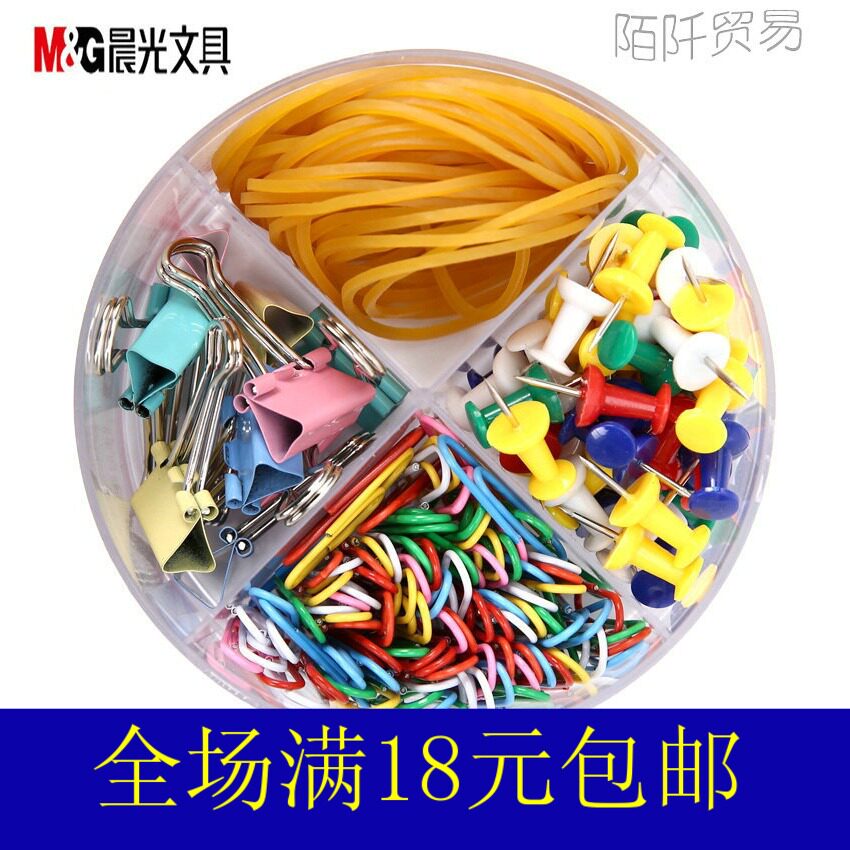 Morning light 99360 office combined artificial word nail long tail clip back thread needle rubber band 4-fit 1 convenience offer