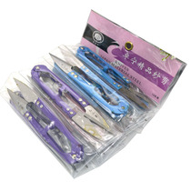 Zhuoning fine yarn scissors colorful U-shaped fabric trimmer spring yarn trimmer cross stitch scissors full