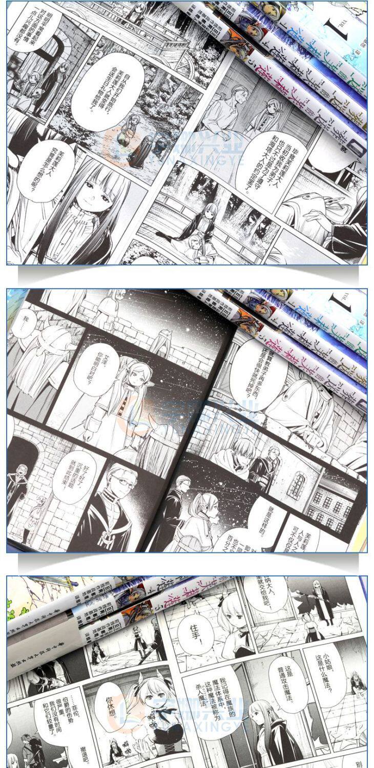 Книги комиксов 正版 葬送的芙莉莲漫画1-12册+画集 山田钟人连载漫画书哔哩魔法治愈异世界冒险 次元书馆
