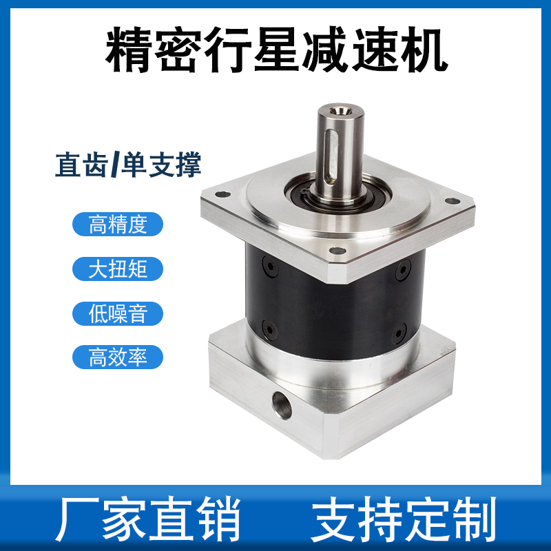 Precision planetary reducer PF60 80 90115130142 servo stepping through gear reducer-Taobao