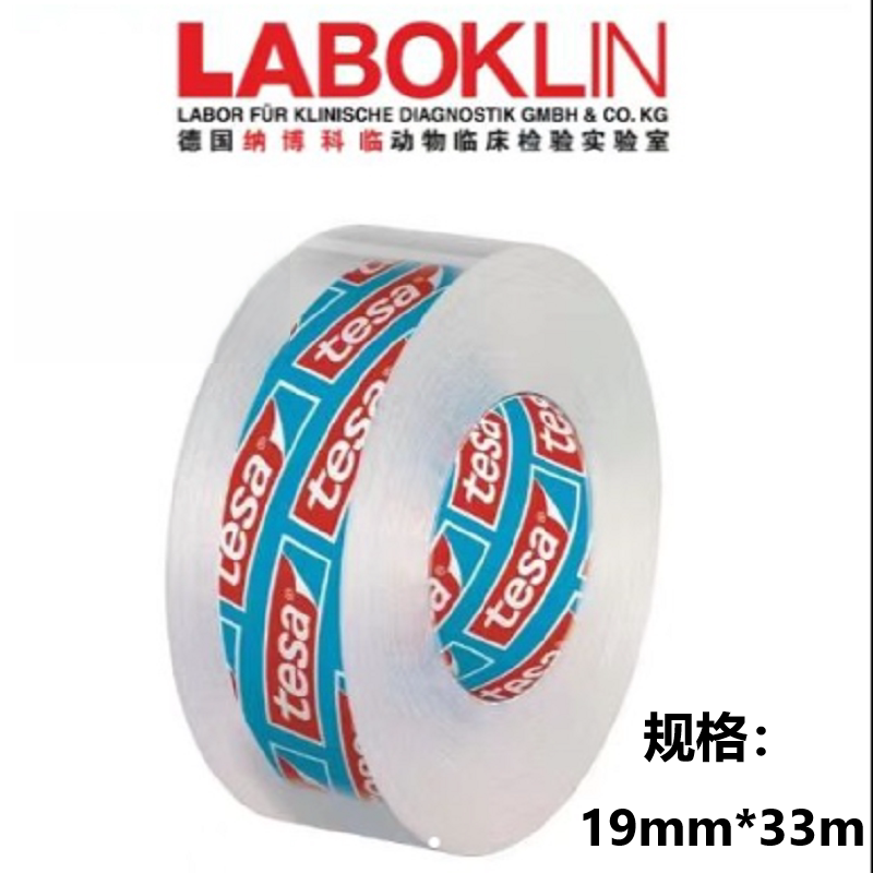 Skin Sampling Tape Transparent Tape 19Mm*33M