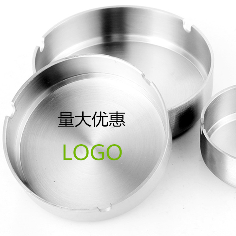 Stainless steel ashtray thickened tobacco saucer Internet café Internet café advertising round ashtray gift custom LOGO