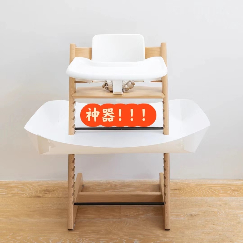 Offloor Feeding Bib, Dining Bib, Suitable for S High Chair, Dining Chair Accessories, Catchy Independent Eating Tool Offloor Feeding Bib, Dining Bib, Suitable for S High Chair, Dining Chair Accessories, Catchy Independent Eating Tool