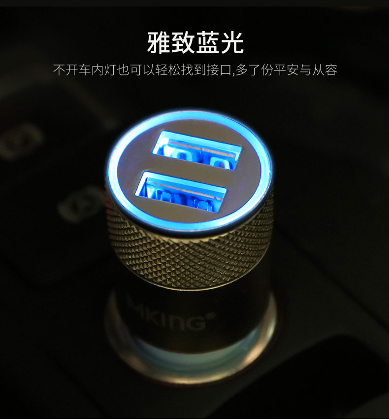 chargeur MKING 2A - Ref 1300444 Image 13