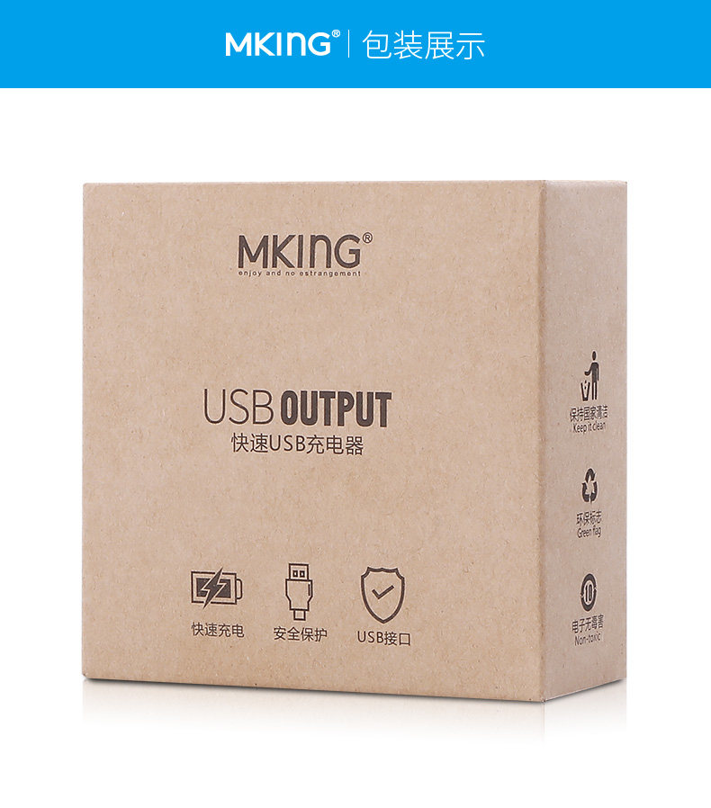 chargeur MKING 2A - Ref 1300444 Image 16