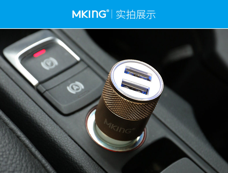 chargeur MKING 2A - Ref 1300444 Image 17