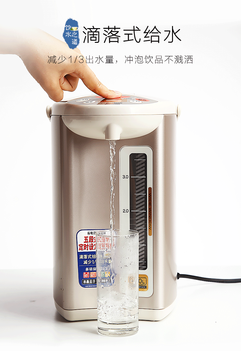 Bình giữ nhiệt điện ZOJIRUSHI / 象 印 CD-WBH40C ấm đun nước điện cách nhiệt 4L - ấm đun nước điện bình siêu tốc
