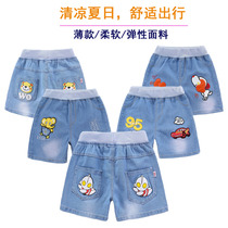 Children shorts boy jeans Summer thin section 2022 new summer clothing children dress baby foreign air outside wearing casual pants