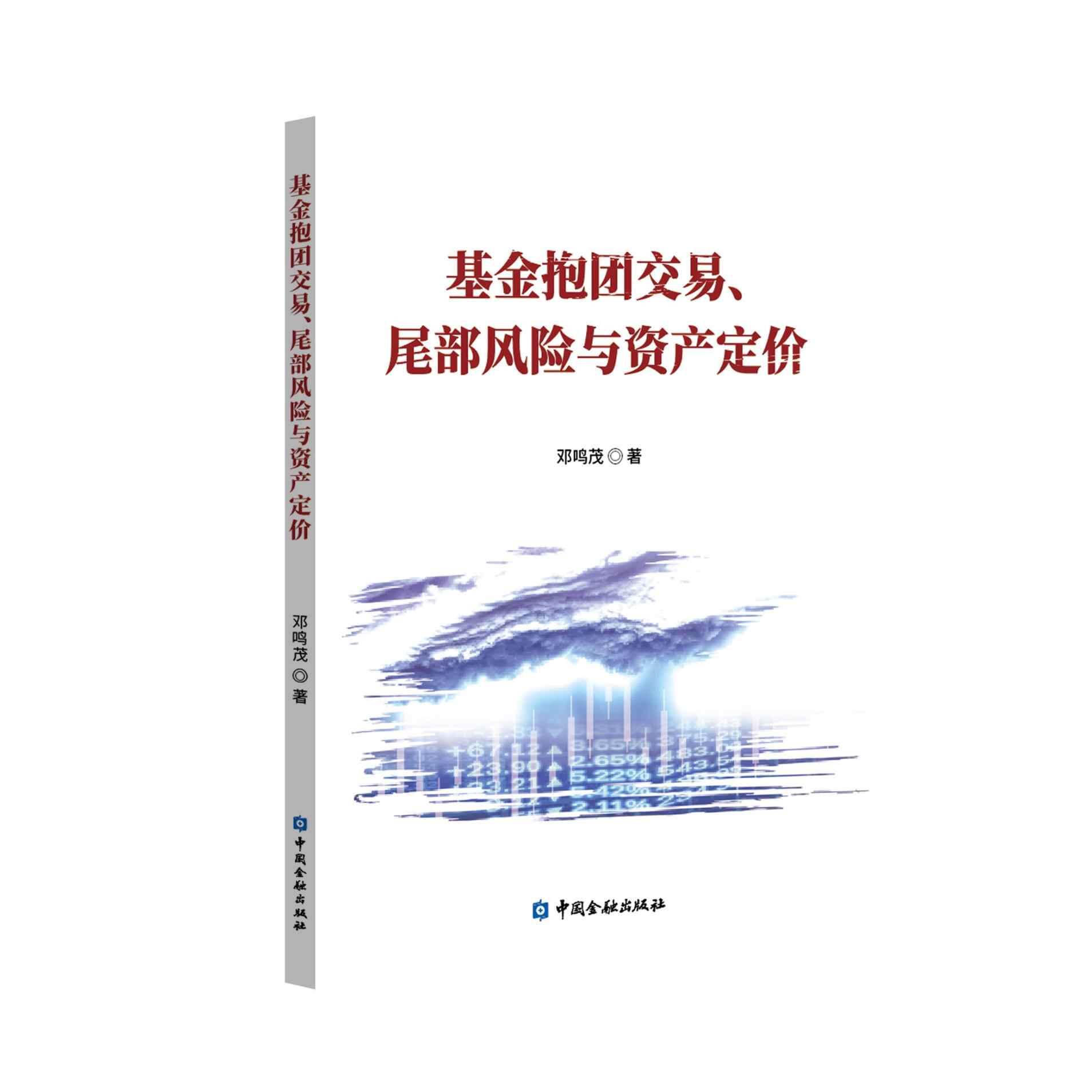 tail risk Latest Best Selling Praise Recommendation | Taobao Canada | 尾部风险最新热卖好评推荐-  2026年1月| 淘宝加拿大
