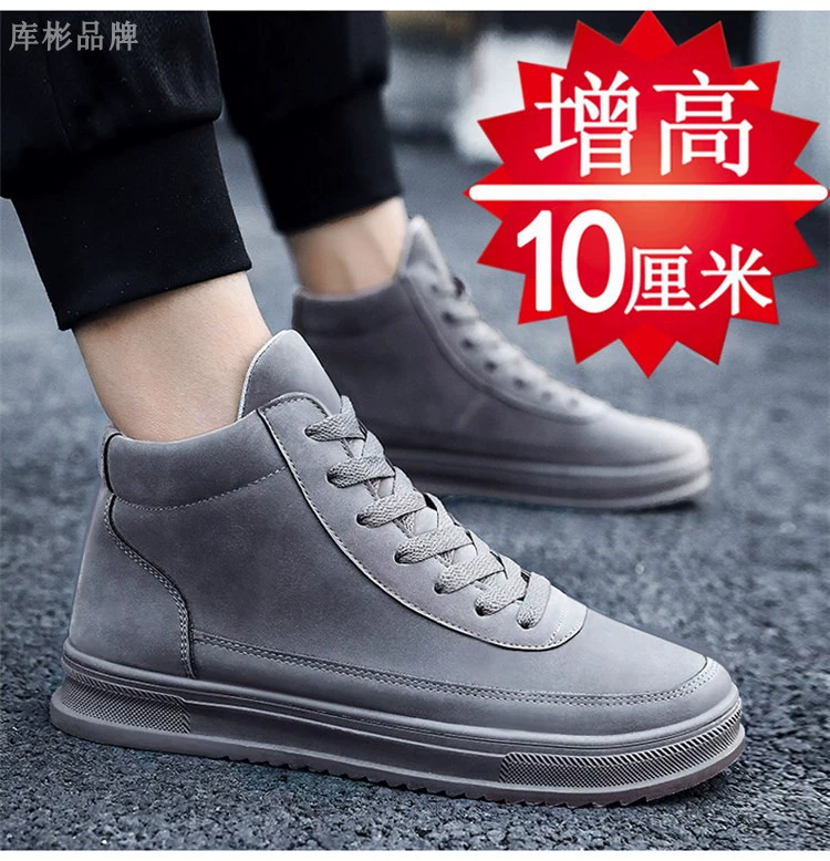 Giày nam tăng trong mùa đông Giày thông thường 10cm8cm Giày tăng cho nam Giày cao 10cm tăng giày thể thao