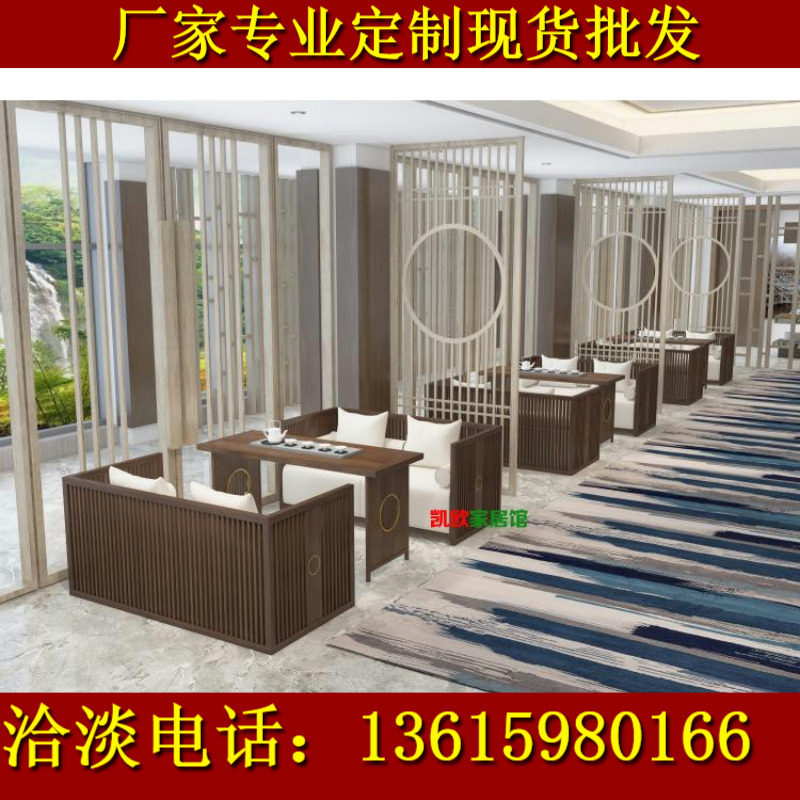 New Chinese Tea Building Cassette Zen Sofa Sample House Display Center Hall Negotiation Reception Sofa Wellness House Clubhouse Sofa