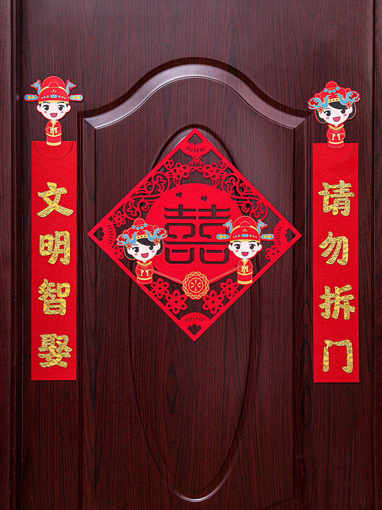 Wedding room decoration set Happy word curtain woman's new house Bedroom creative romantic pull flower decoration Wedding supplies Daquan