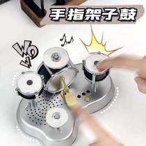 Finger Frame Subdrum Creative Mini Frame Subdrum Finger Touch Electronic Shelf Subdrum Creative Toy Decompression Deviner