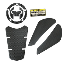 Suitable for baron tr300 retrofit tank with fish bone protection patch TR300 oil case cover anti-scraping edge cling film