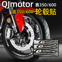 Suitable for Qianjiang chase 600 series motorcycle modified tire reflective ring wheel waterproof letter car sticker 17 inch