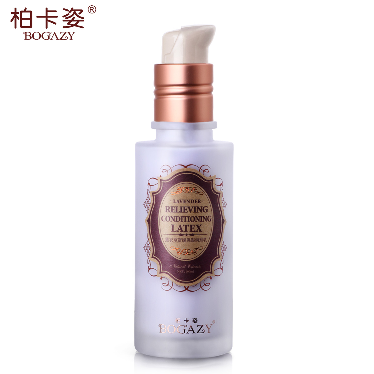 柏卡姿薰衣草舒缓保湿调理乳100ml 保湿乳液