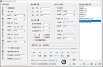 Broadcast control software custom development
