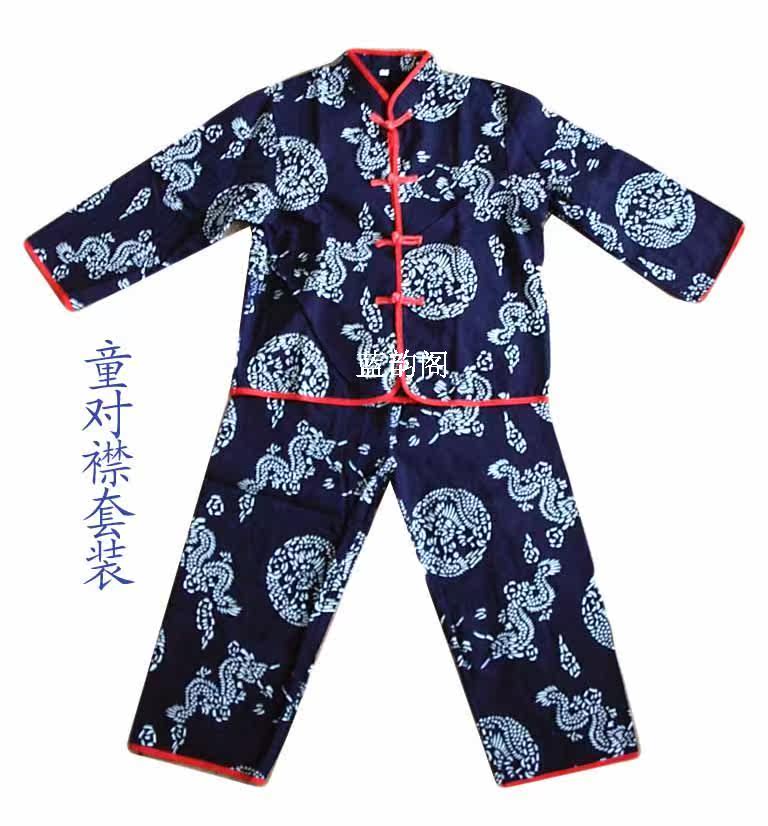 Pure Cotton Boy Clothing Boy Blue Printed Cloth Long Sleeve Long Pants Suit Against Brokenness Chinese Don Dress National Dance