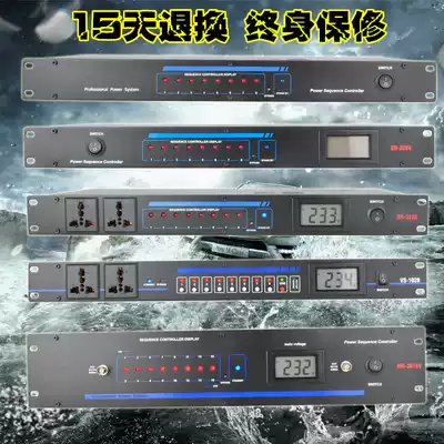 SR-328 power sequencer 3016 V sequencer 8 way 10 way 16 way 328V power controller