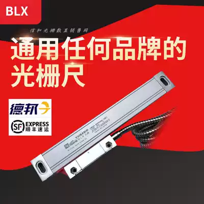 Universal SINO letter and grating ruler KA300 milling car grinder Xintian Wanhao Yixin Soxin Bowang Doyle
