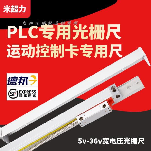 5v12v24v Raster SINO Siemens Mitsubishi Sichuan Xinjie Servo PNP Type